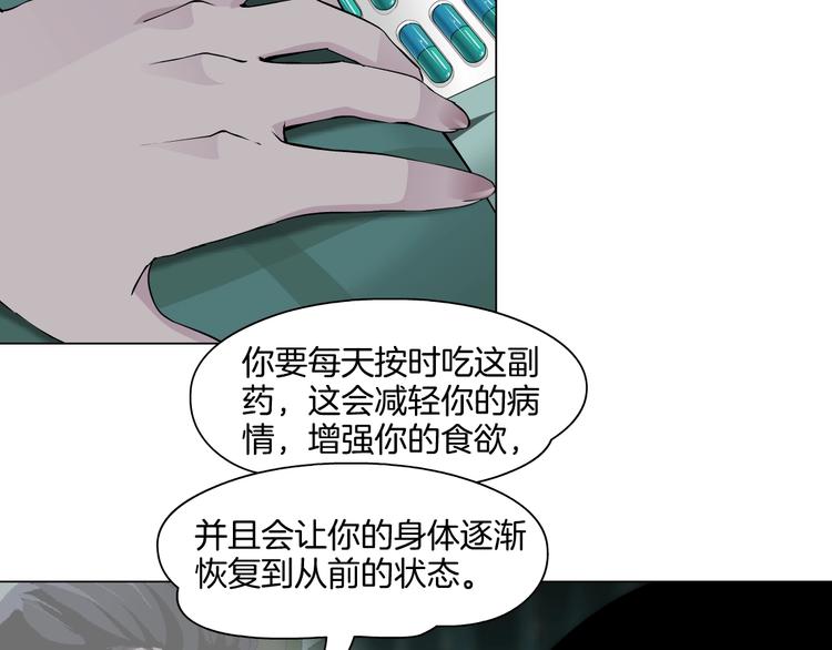 雕塑漫画,第16话 矛盾2图