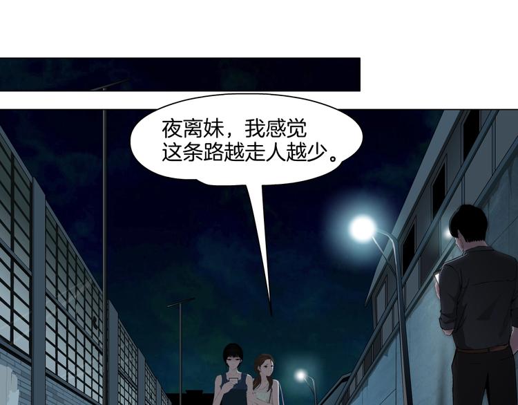 雕塑漫画,第13话 小家伙2图