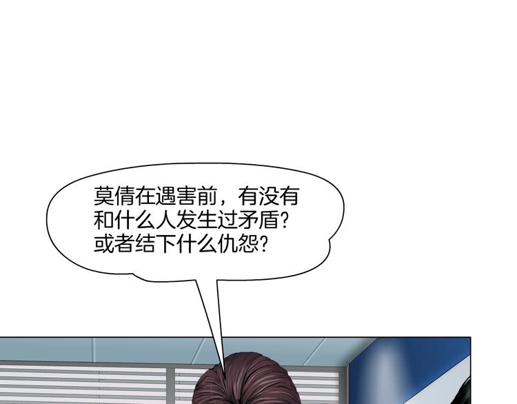 雕塑艺术是敦煌文化的特色漫画,第59话 挑衅1图