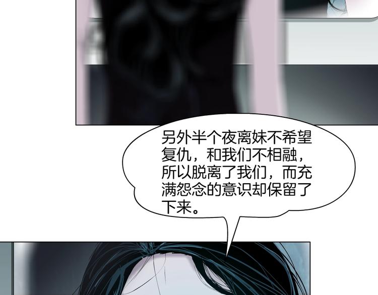 雕塑作品伟大的导师马克思恩格斯解析漫画,第39话 纹身的男人1图