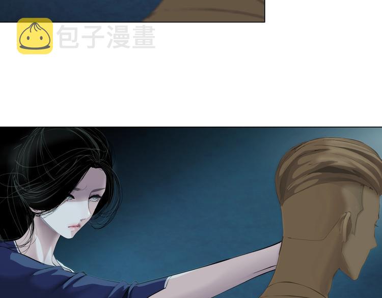 雕塑漫画,第87话 欧阳老师的危机！2图