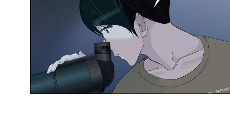 雕塑漫画,第47话 追凶1图