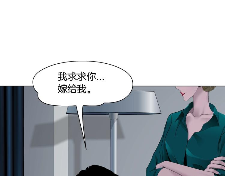 雕塑漫画,第81话 杨光VS莫倩2图