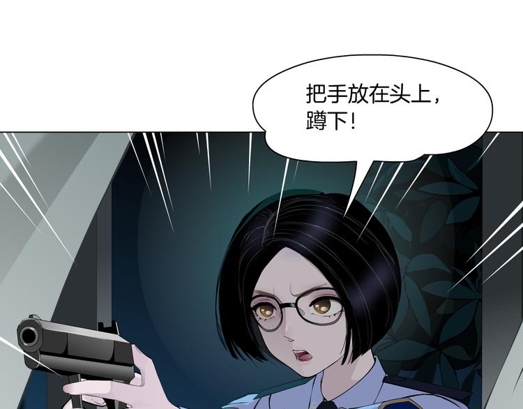 雕塑漫画,第136话 癫狂1图