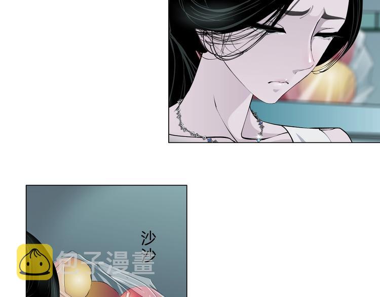 雕塑漫画,第20话 摊牌1图