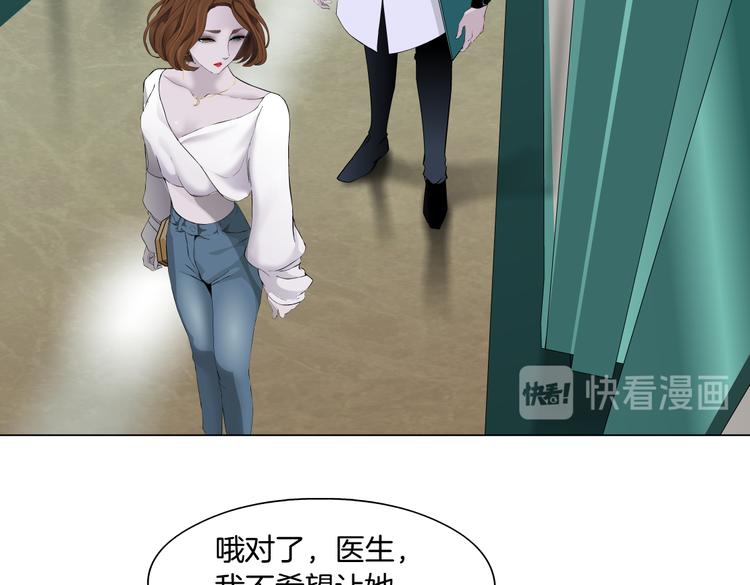 雕塑漫画,第144话 唯一的亲人1图