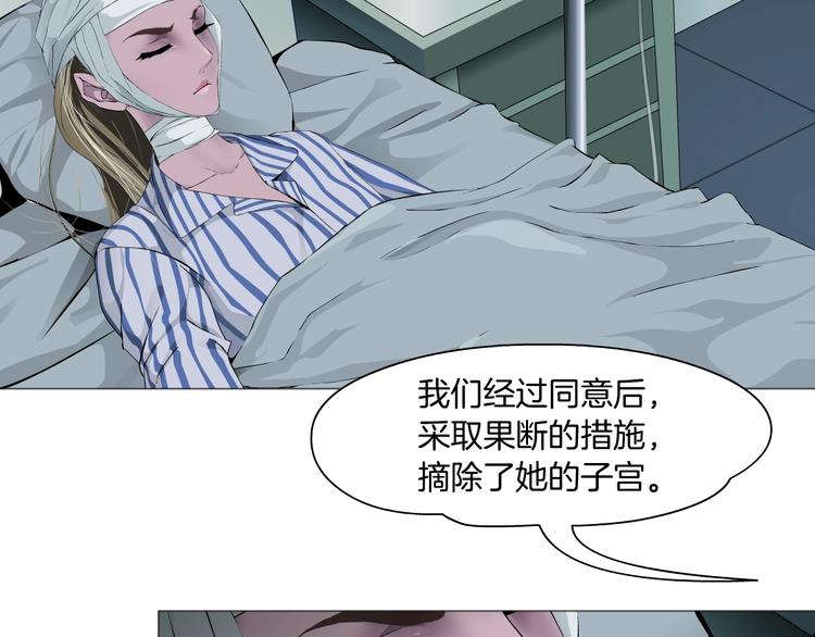 雕塑漫画,第62话 恶念生起2图