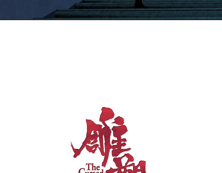 雕塑漫画,第55话 识破？1图