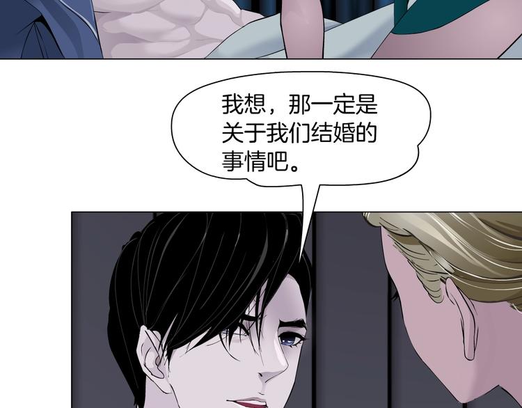 雕塑漫画,第92话 孤独的心2图