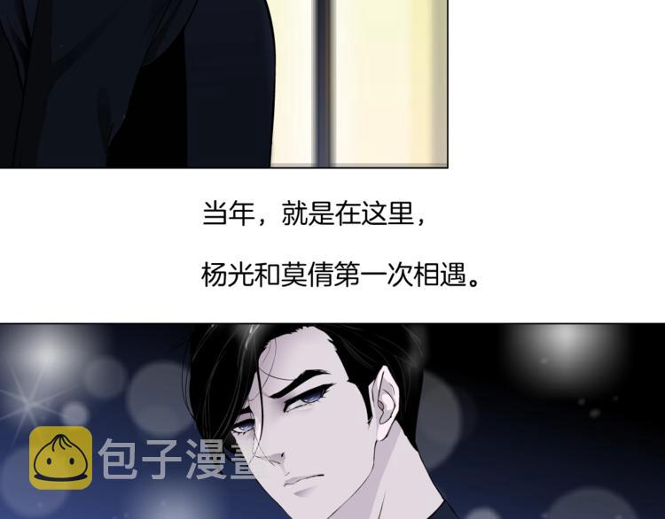 雕塑漫画,第26话 死亡倒计时1图