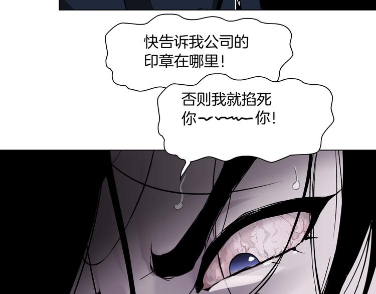 雕塑家罗丹是()国人。漫画,第114话 猫腻2图