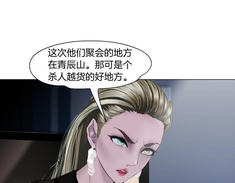 雕塑漫画,第100话 美男与新衣2图
