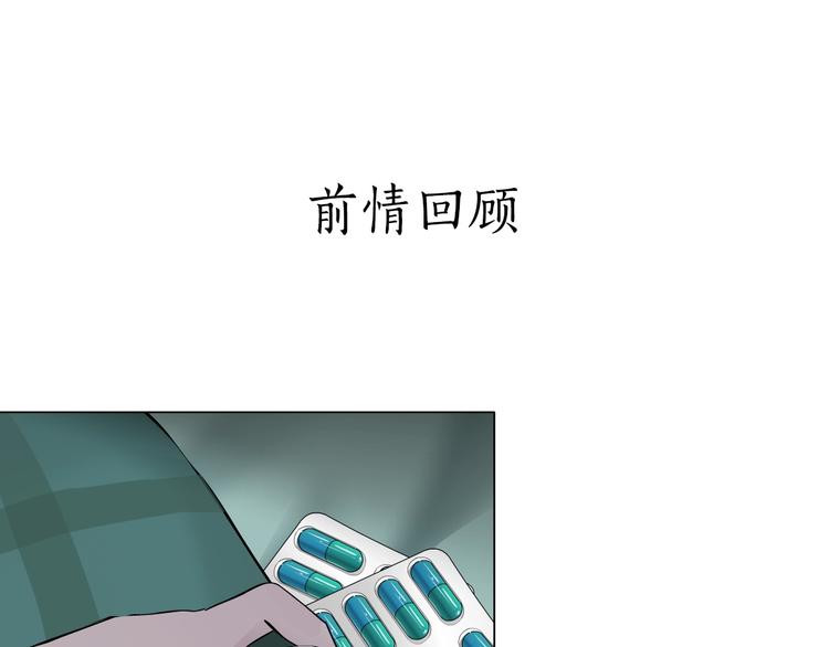 雕塑漫画,第16话 矛盾1图