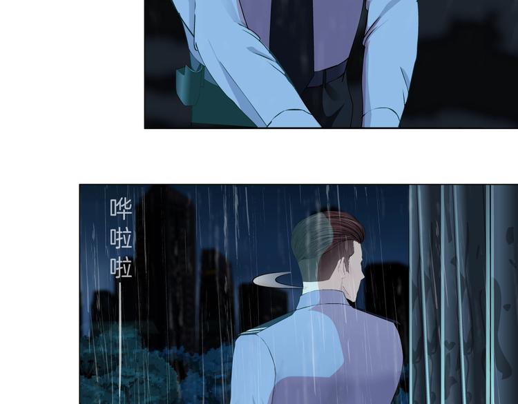 雕塑漫画,第48话 头上的洞2图