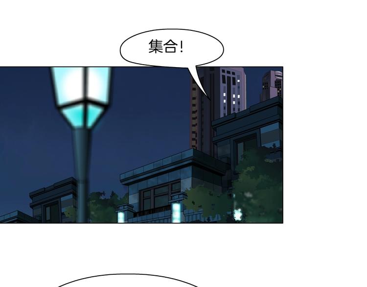 雕塑漫画,第47话 追凶1图