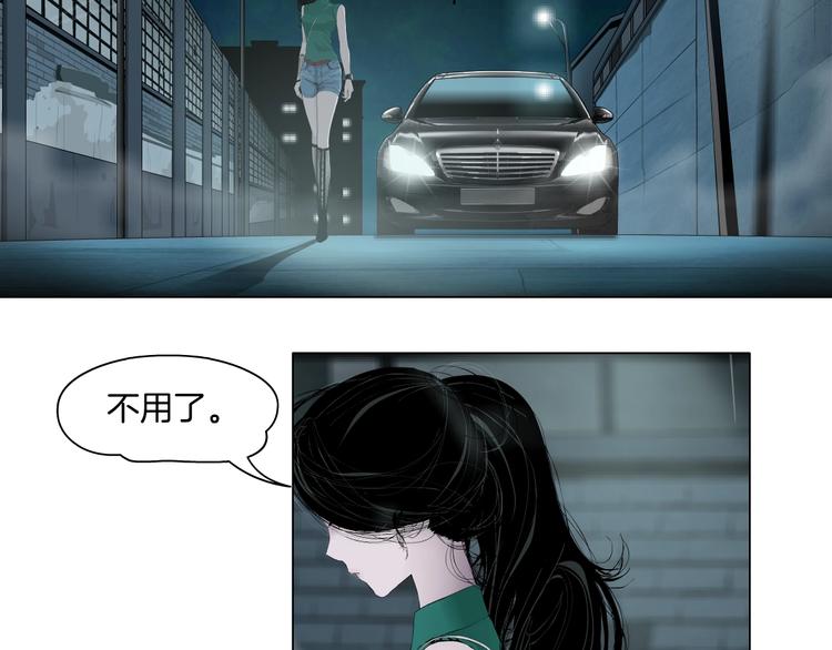 雕塑漫画,第29话 时机1图