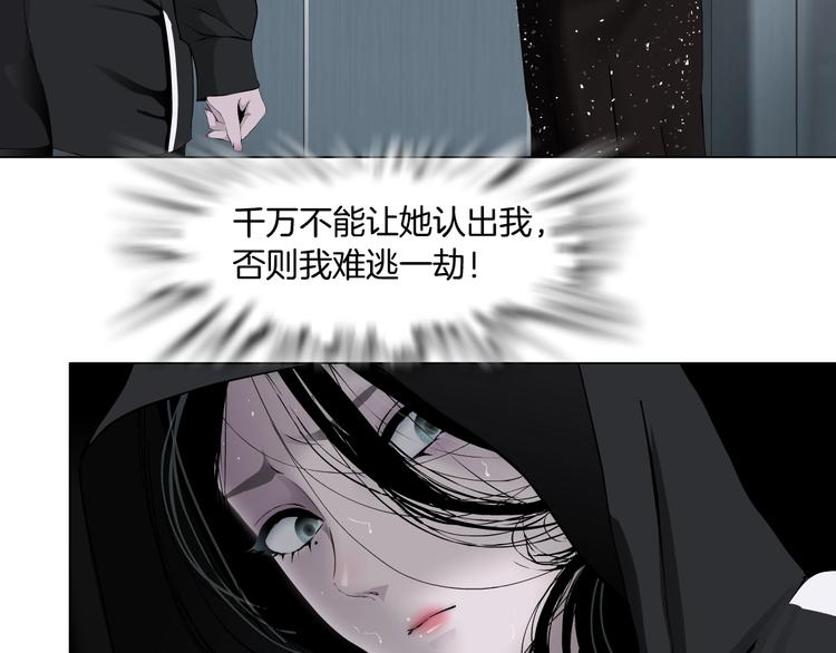 雕塑漫画,第107话  电梯1图