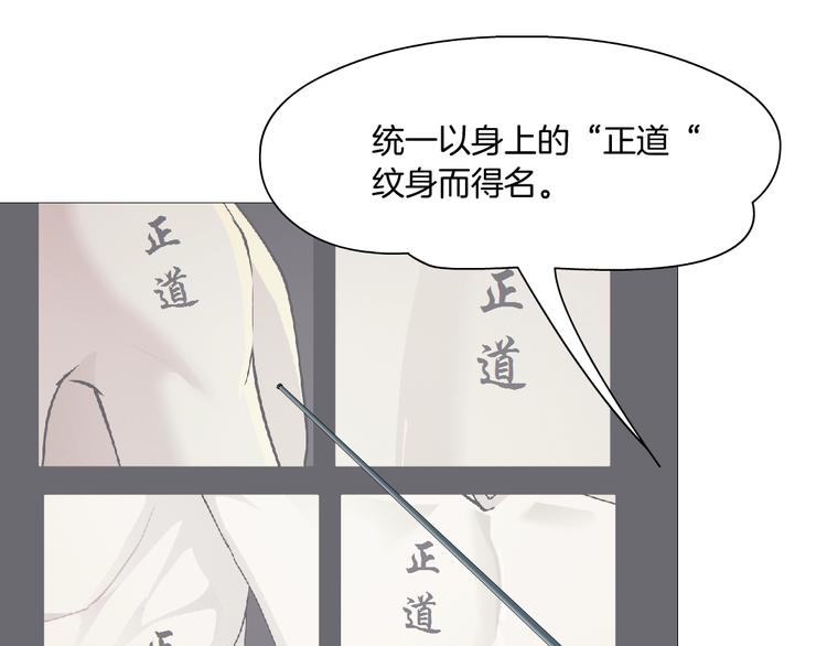 雕塑漫画,第77话 大期将至1图