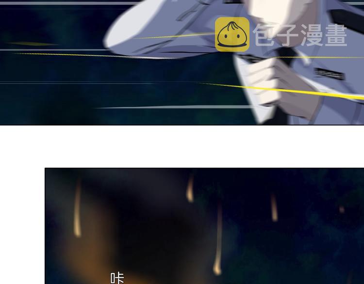 雕塑漫画,第91话 坠落1图