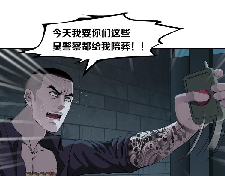 雕塑刘方艺术家漫画,第90话 人间正道！⚡1图