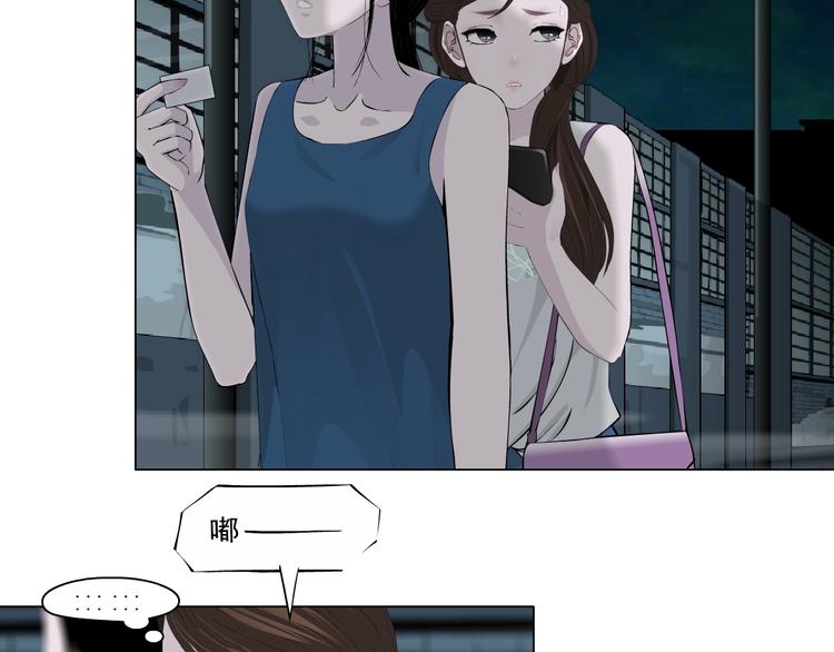 雕塑漫画,第13话 小家伙2图