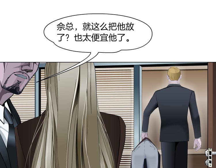 雕塑漫画,第129话 报复2图