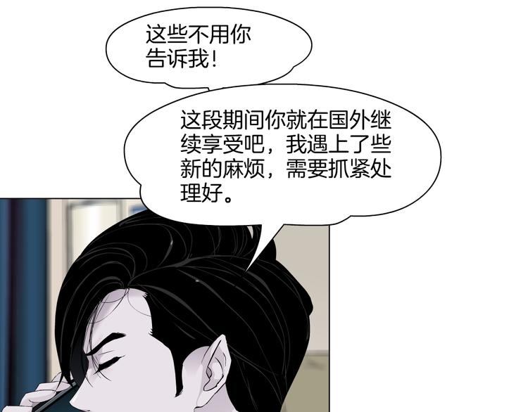 雕塑漫画,第11话 偿还2图