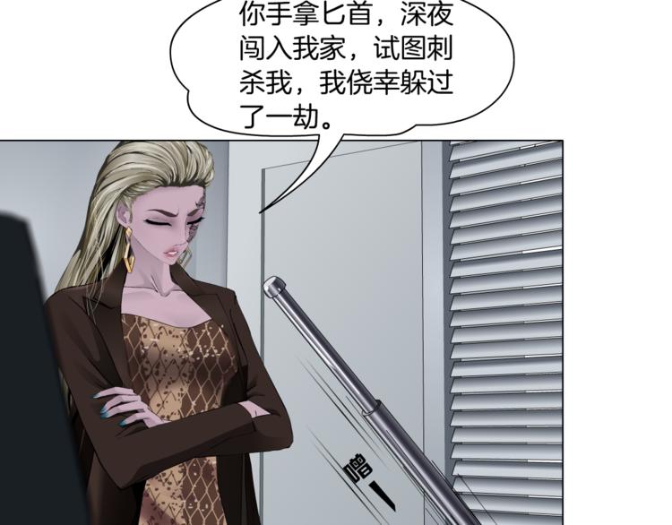 雕塑漫画,第130集 跑路1图