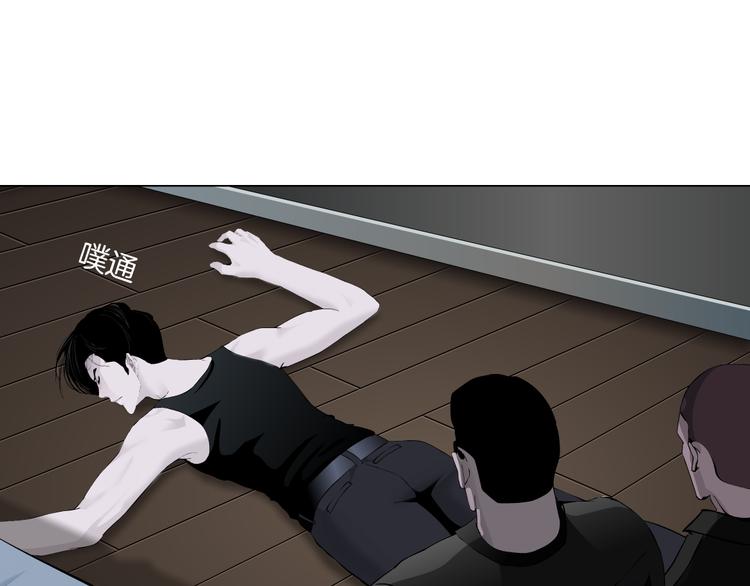雕塑漫画,第140话 末日1图