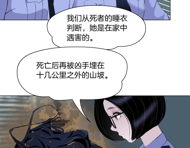 雕塑厂家排行榜漫画,第58话 一直哭2图