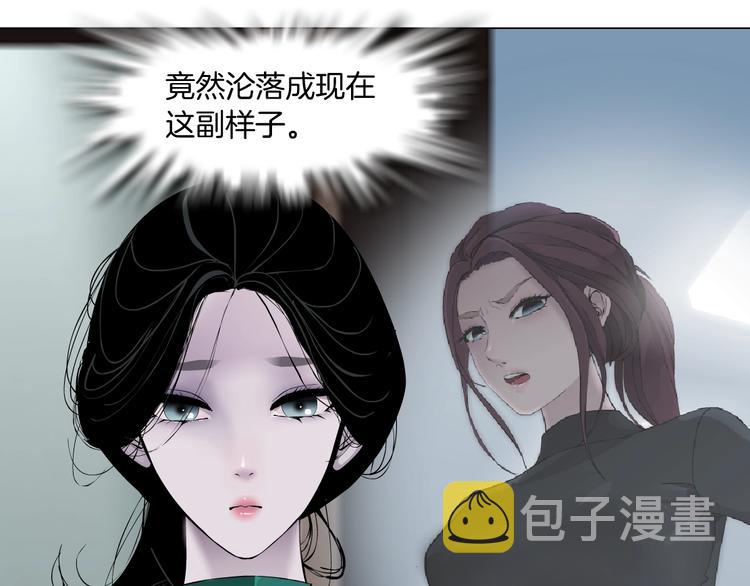 雕塑漫画,第64话 好朋友1图