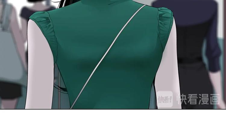 雕塑漫画,第66话 误伤1图