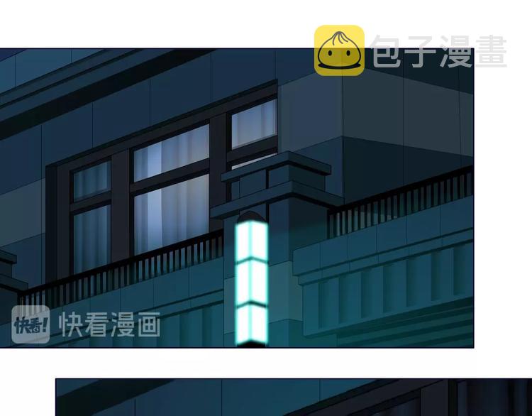 雕塑漫画,第45话 袭击1图