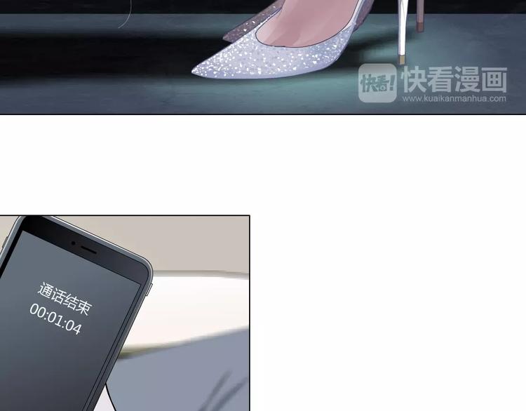 雕塑漫画,第11话 偿还2图