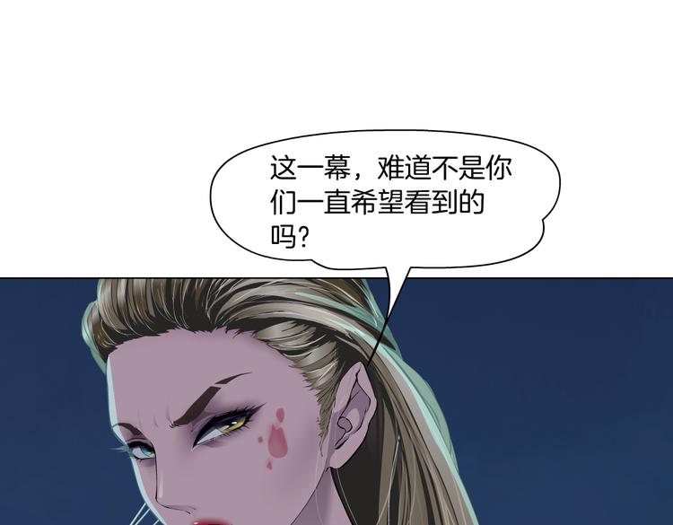 雕塑刘方艺术家漫画,第145话 最后的告别2图