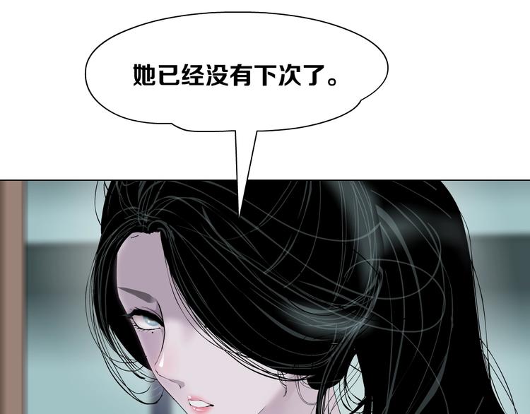 雕塑漫画,第75话 天台的星空1图