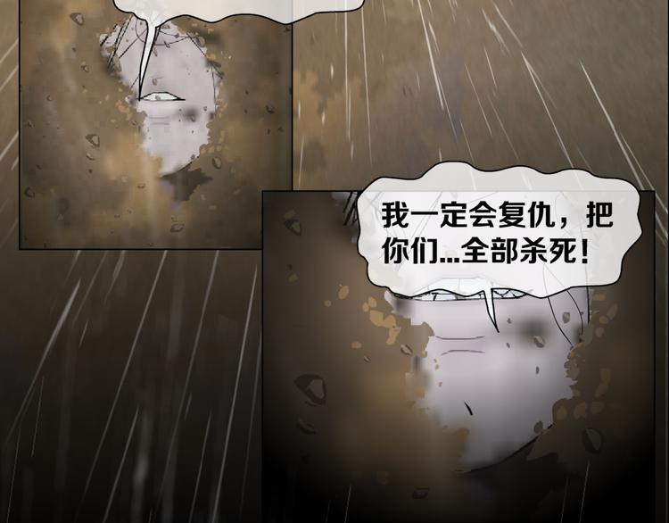 雕塑漫画,雕塑成型 怨念复仇！2图