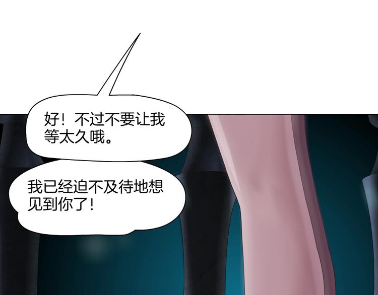 雕塑漫画,第11话 偿还2图