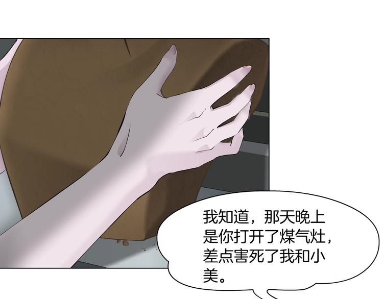 雕塑家罗丹是()国人。漫画,第75话 天台的星空2图