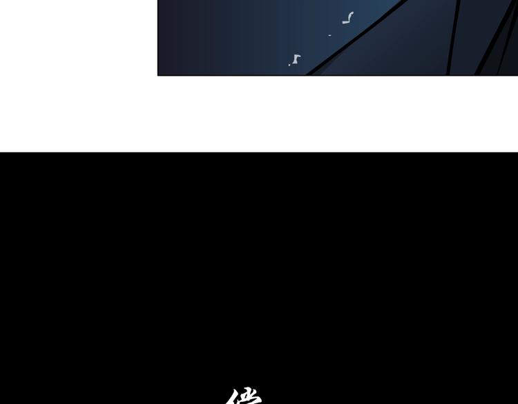 雕塑漫画,第11话 偿还1图