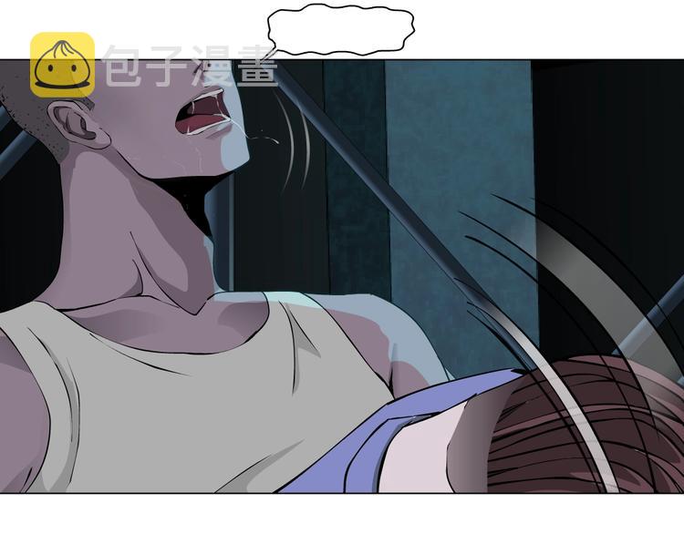 雕塑漫画,第49话 正道？1图