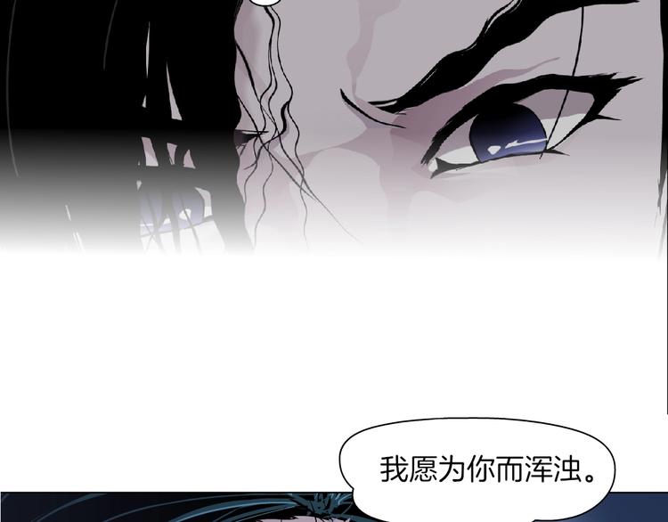 雕塑家罗丹是()国人。漫画,第11话 偿还2图