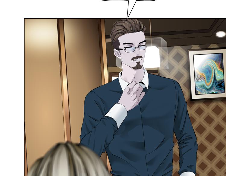 雕塑漫画,番外-《莫倩传》 041图