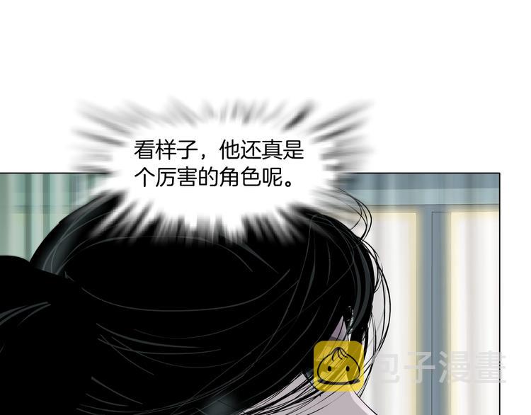 雕塑旋风战车漫画,第119话  告诫1图