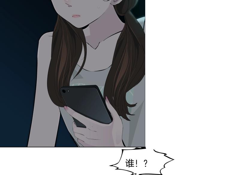 雕塑漫画,第33话 死去?1图