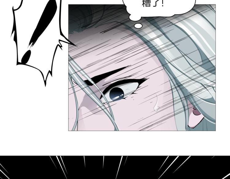 雕塑漫画,第13话 小家伙2图