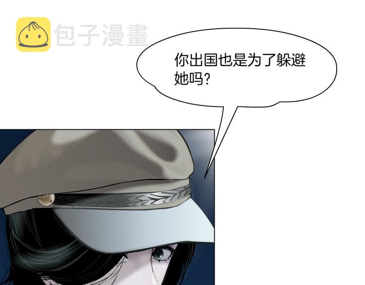 雕塑漫画,第124话 童年伤痛1图