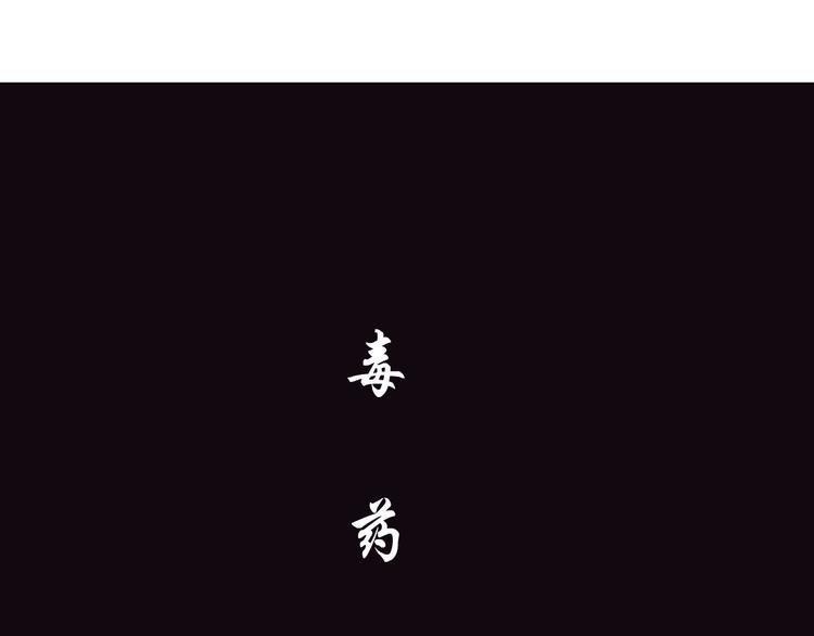 雕塑漫画,第40话 识破2图