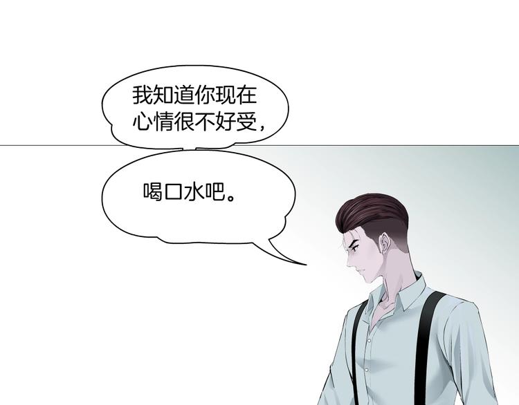 雕塑设计漫画,第84话 绑架1图