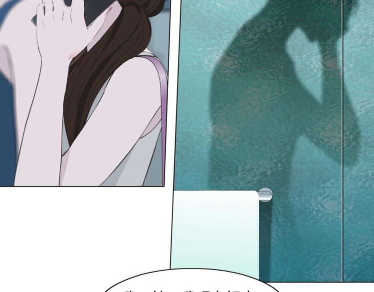 雕塑漫画,第13话 小家伙2图